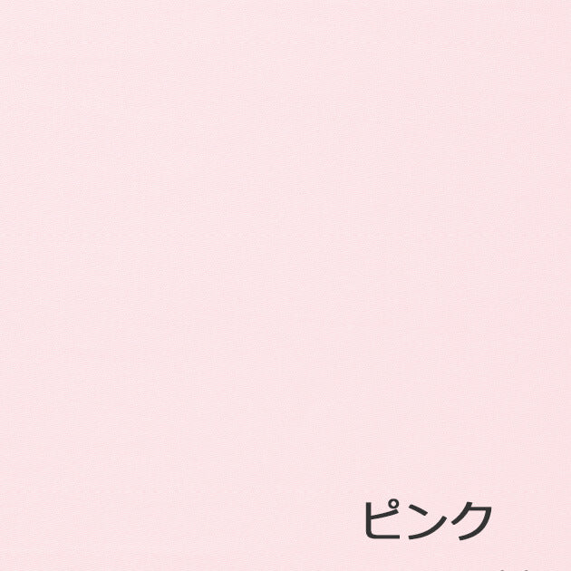 超長綿サテン織りピローケース ピンク