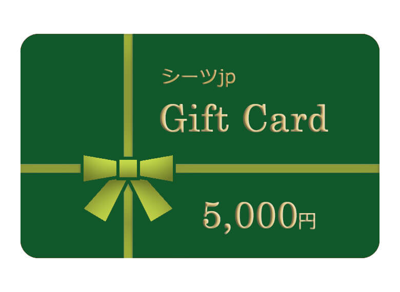 シーツjp の eギフトカード　5000円