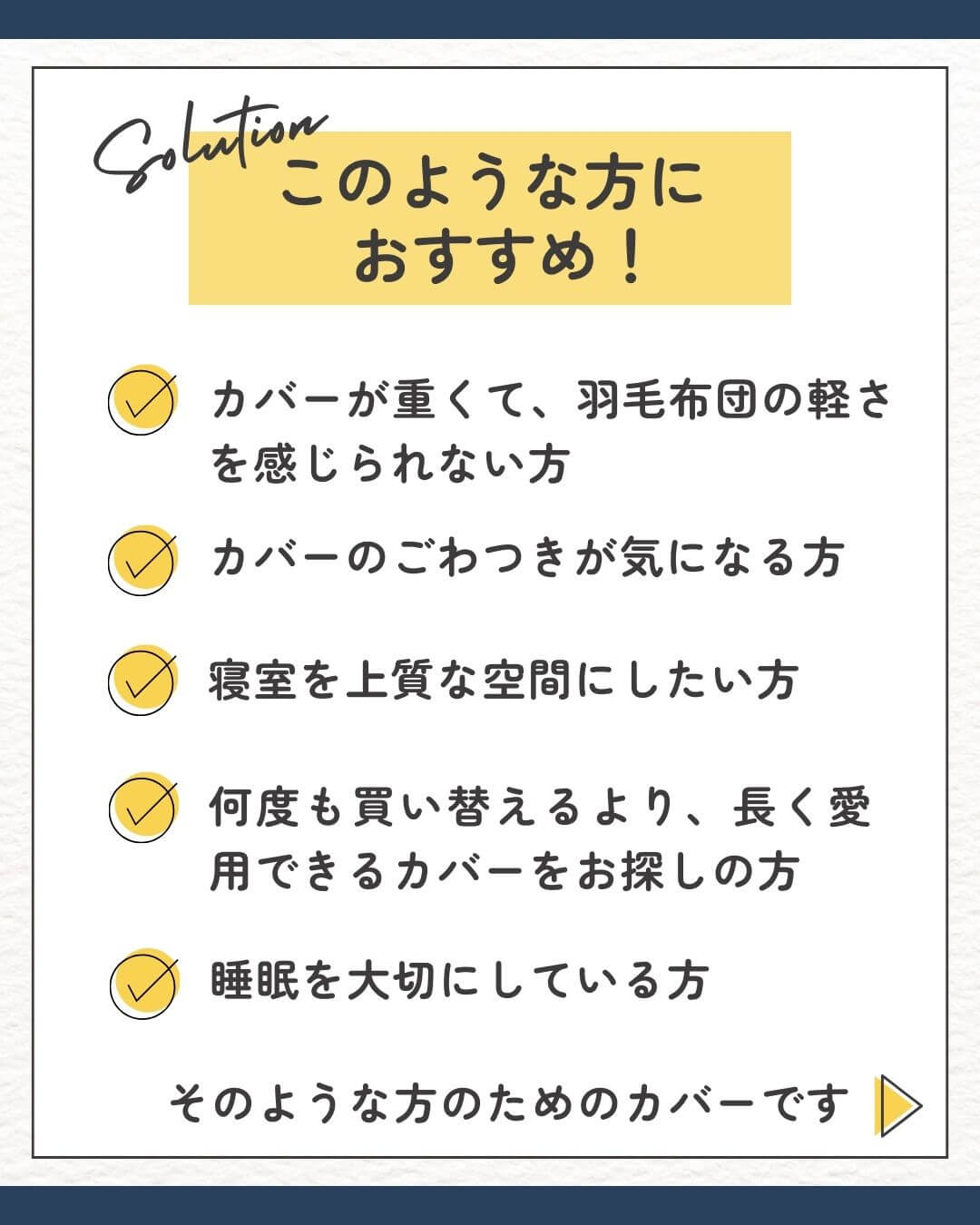 スーピマコットン掛け布団カバー 羽毛布団の掛け心地をアップするためのカバー
