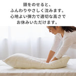 ダウン90％で、上質な弾力で適切な高さで頭を支える上質羽毛枕