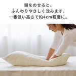 ふんわり柔らか、高級ダウン90％枕。　やさしくしずみこみます。　低めがお好みの方に