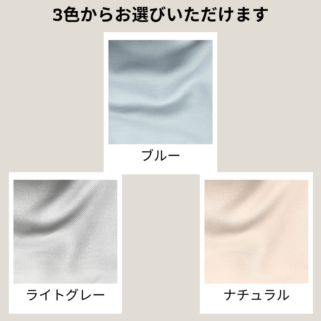 ベッド用フラットシーツ　3色からお選びいただけます