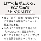 ベッド用フラットシーツ　全工程を日本国内で行った順日本製。J∞QUALITYのフラットシーツ