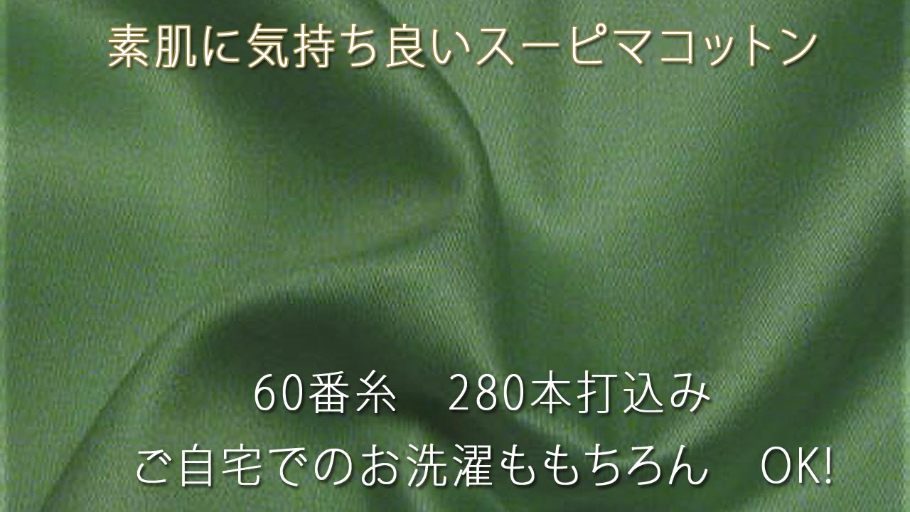 品質の良いものを長くご愛用されたい方へ