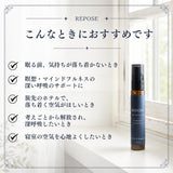 REPOSE アロマミスト・ピローミストはこんな時におすすめ