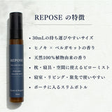 REPOSE ピローミスト　ヒノキとベルガモットの香り