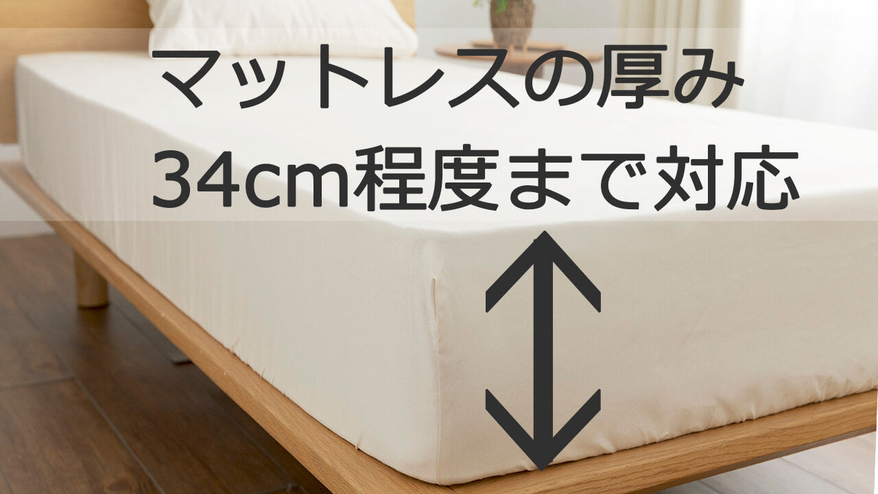 マチ40cm スーピマ超長綿 （スーピマコットン） サテン織り ボックス