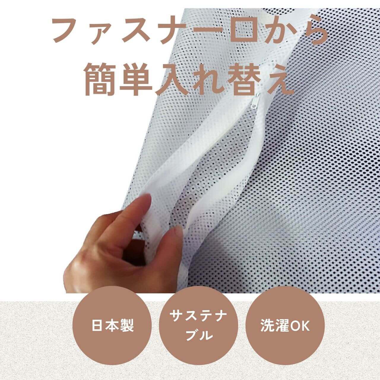 パイプ枕の側カバー　お持ちのパイプを入れるだけ