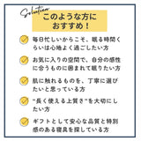 スーピマコットン 超長綿 綿サテン織 掛け布団カバー ・このような方におすすめ