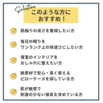 スーピマコットン超長綿ピローケース　このような方におすすめ