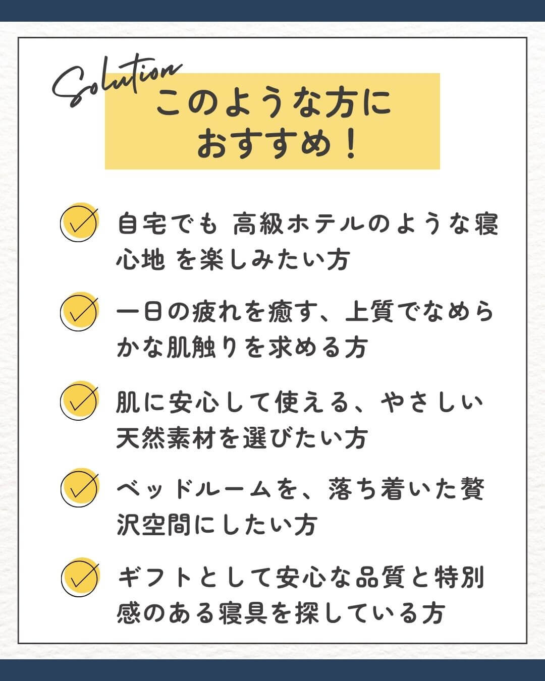 ホテルのような贅沢をご自宅で。スーピマコットンボックスシーツ