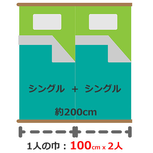 シングル２台並べて、大きいベッドとしてお使いいただけます