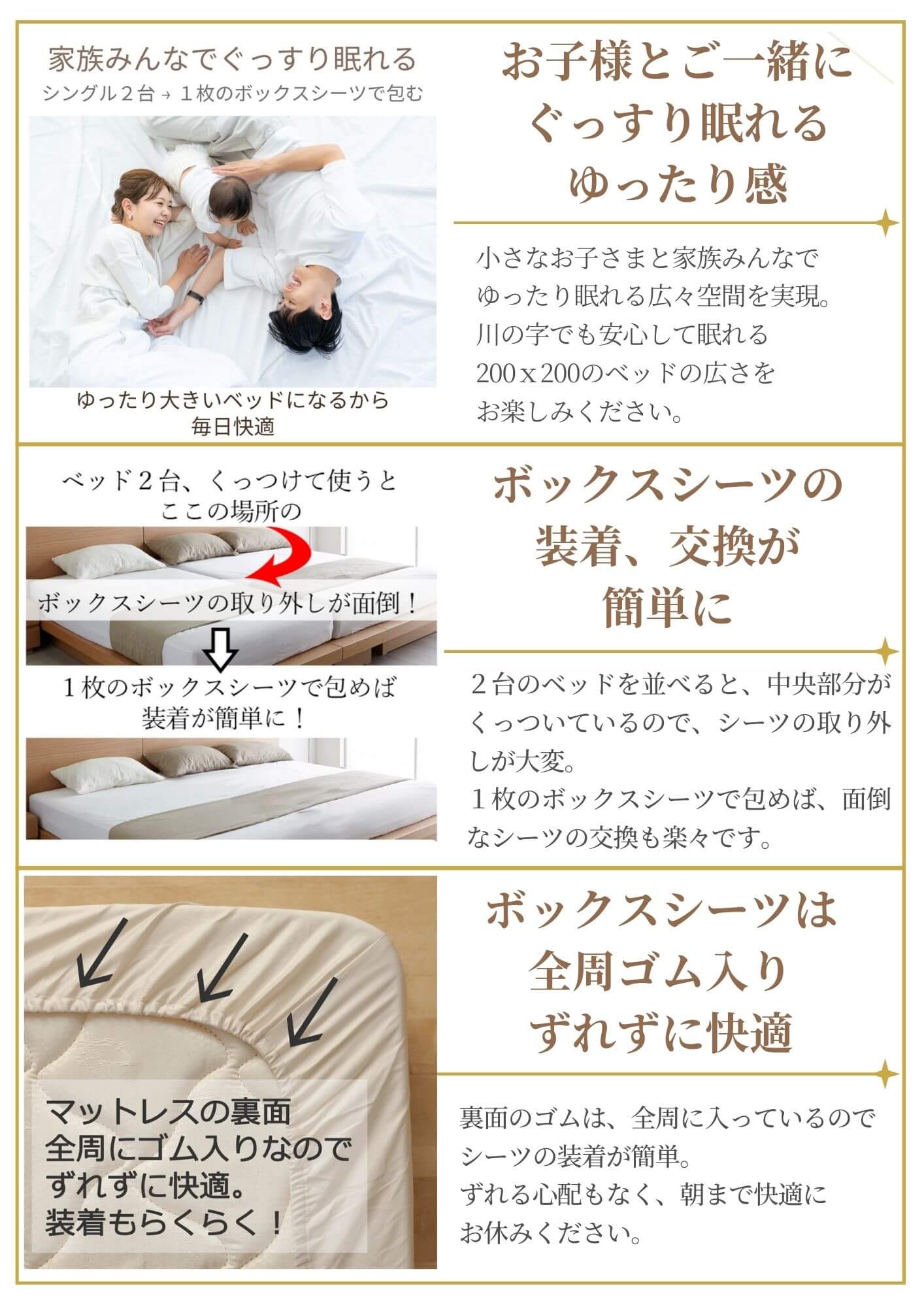 高級超長綿ワイドキング 200x200 ボックスシーツ