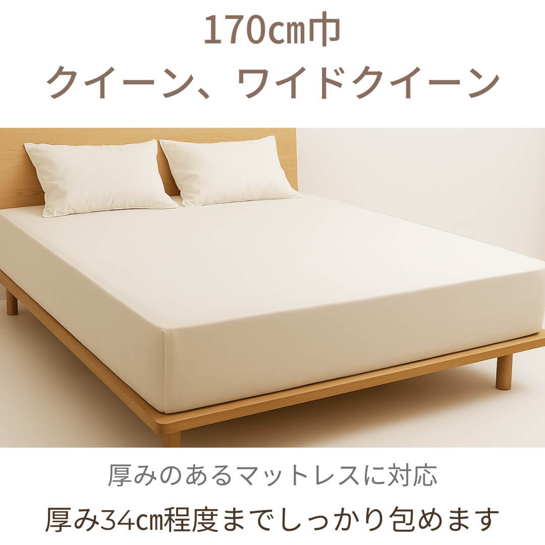 新品シモンズ　ベットシーツ　シングル　コットン la1004-d-000.jpg