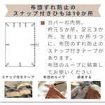 スーピマコットン掛け布団カバー 内側10か所に布団ずれ防止紐付き。ずれずに快適