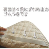 洗えるベッドパッド抗菌防臭しっかりタイプ　 日本製